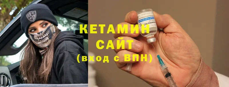 закладка  Гагарин  КЕТАМИН ketamine 