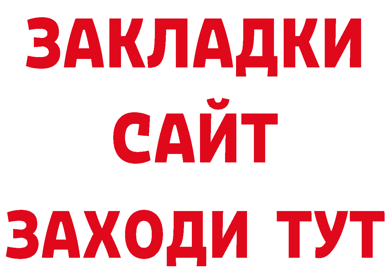 Где можно купить наркотики?  официальный сайт Гагарин